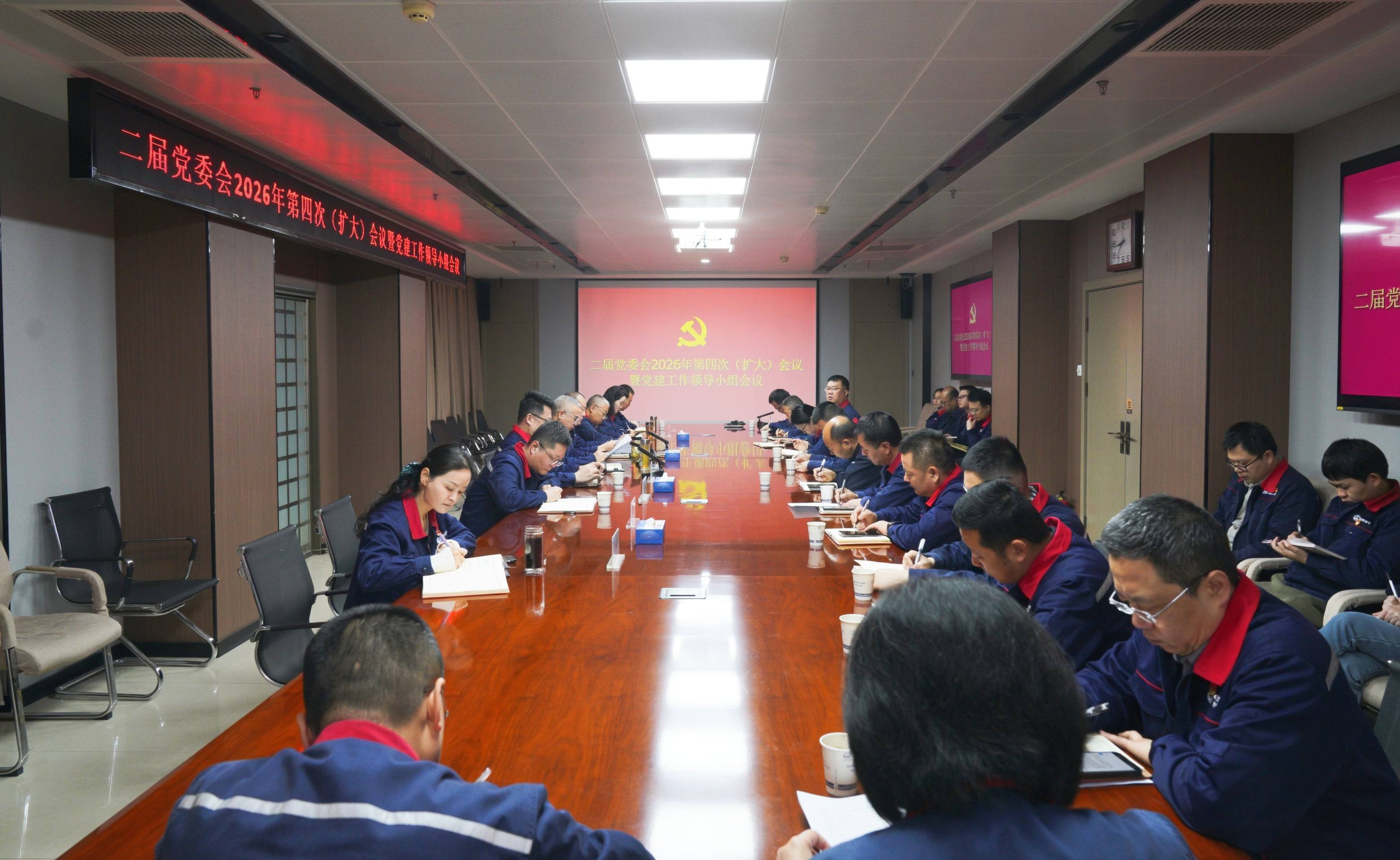 121773297630318497.jpeg 会议全景(网站).jpg